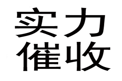 仲裁失利后的货款追讨策略案例分析